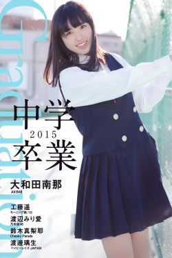 33日索情